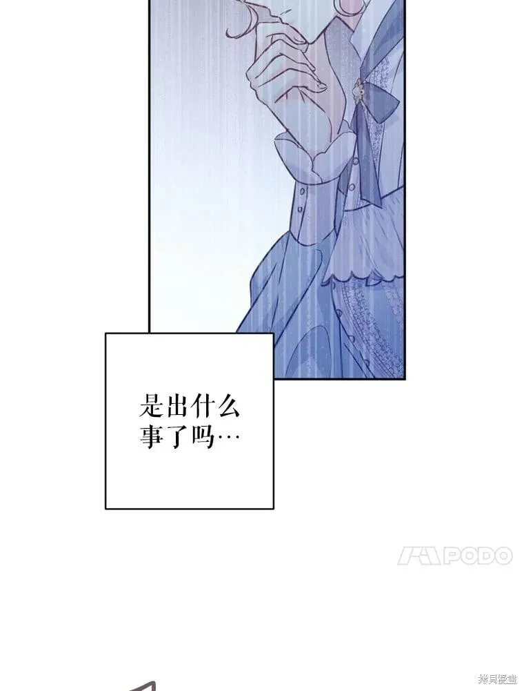 第66话50