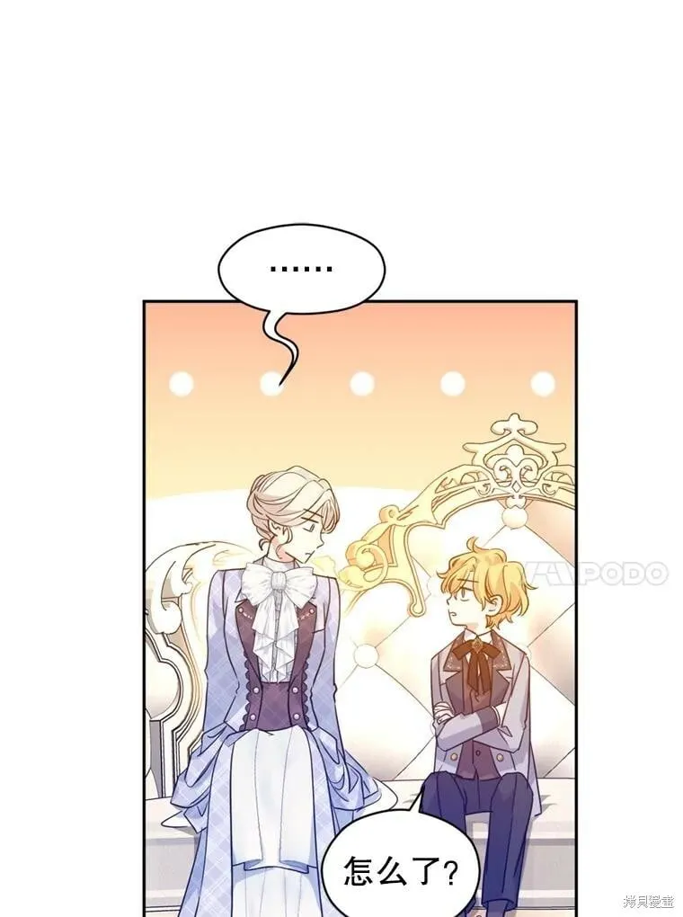 第73话57