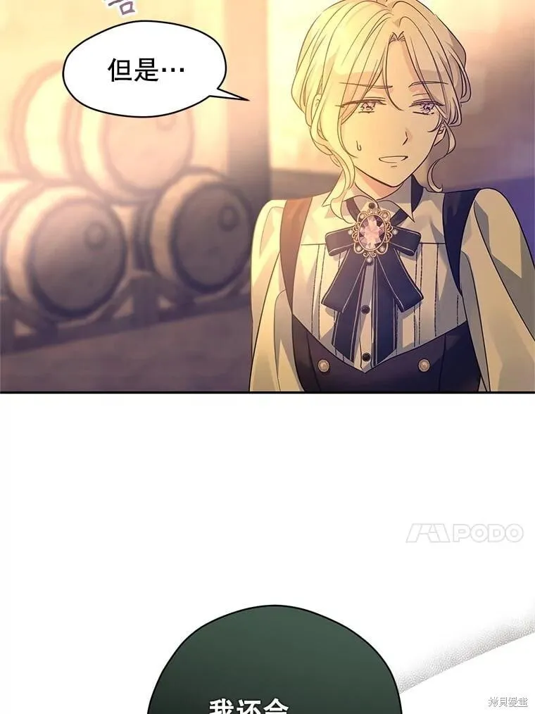 第101话91