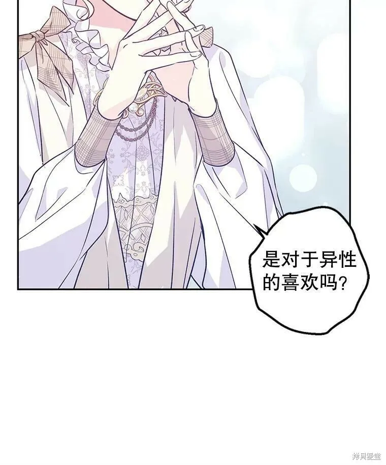 第51话78