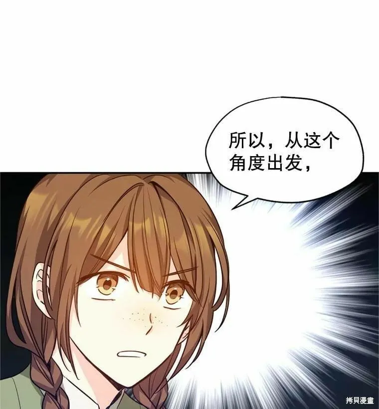 第55话15