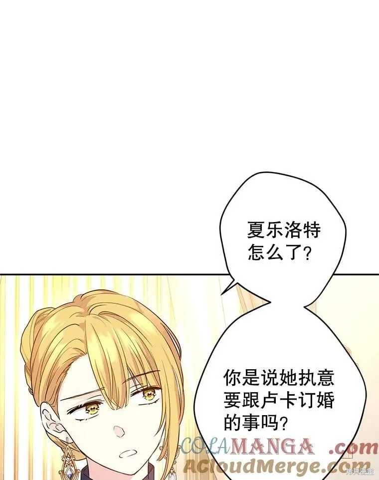 第95话12
