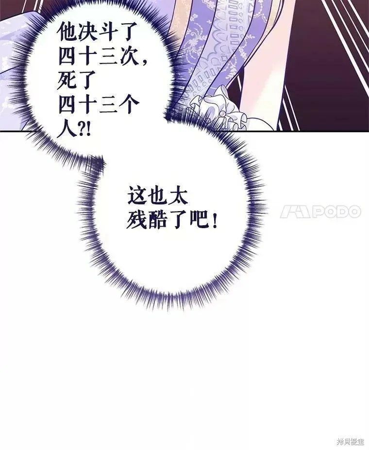 第63话48