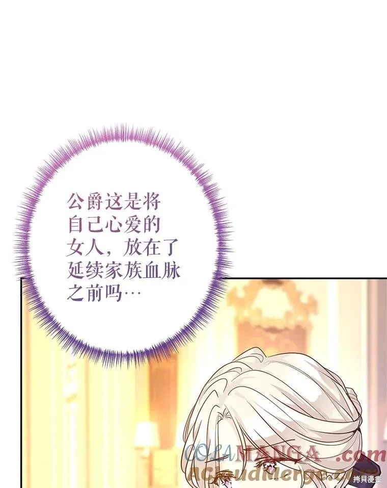 第112话56