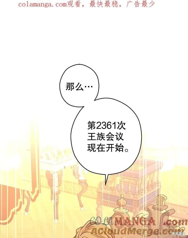 第90话0