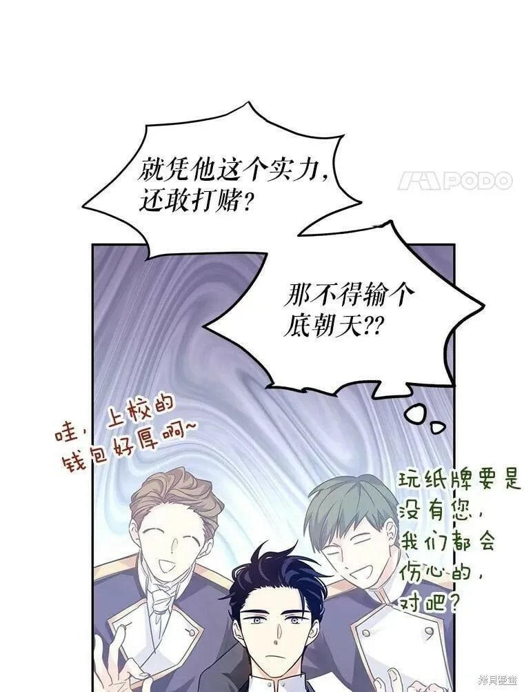 第41话65