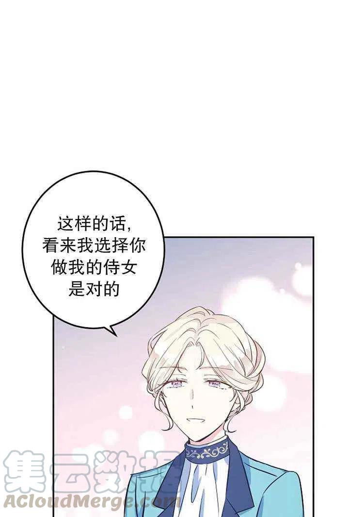 第19话42