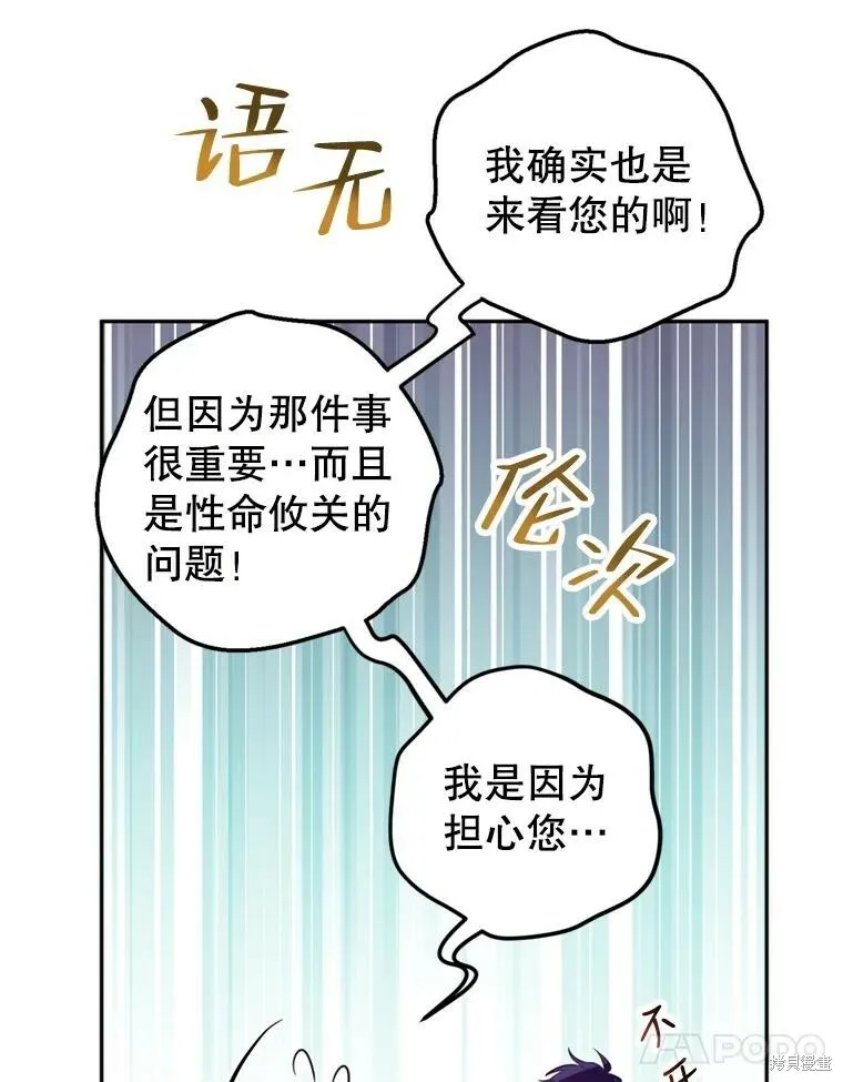 第70话58
