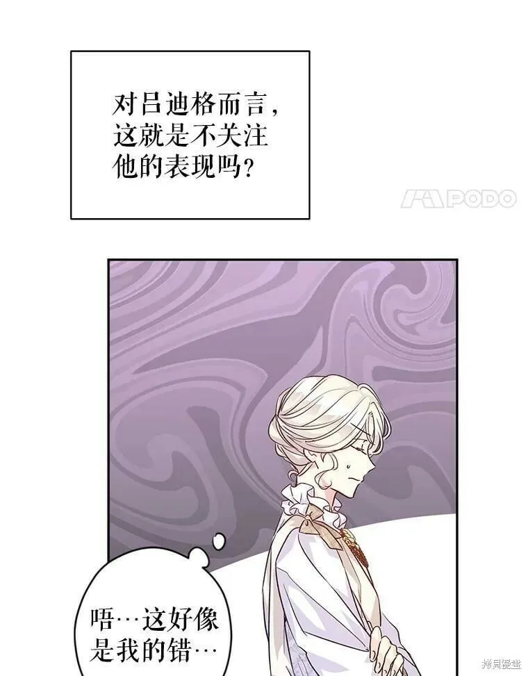 第52话90