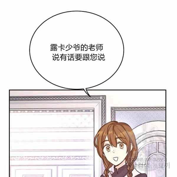 第37话85