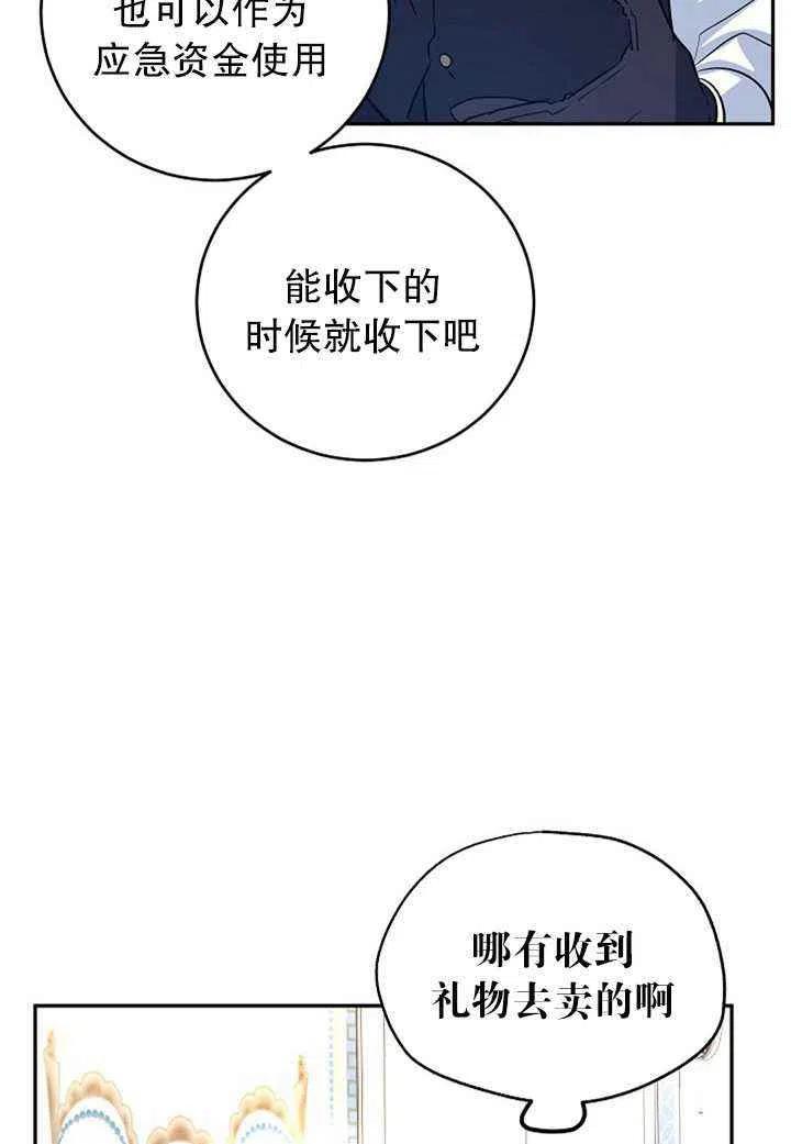第18话32