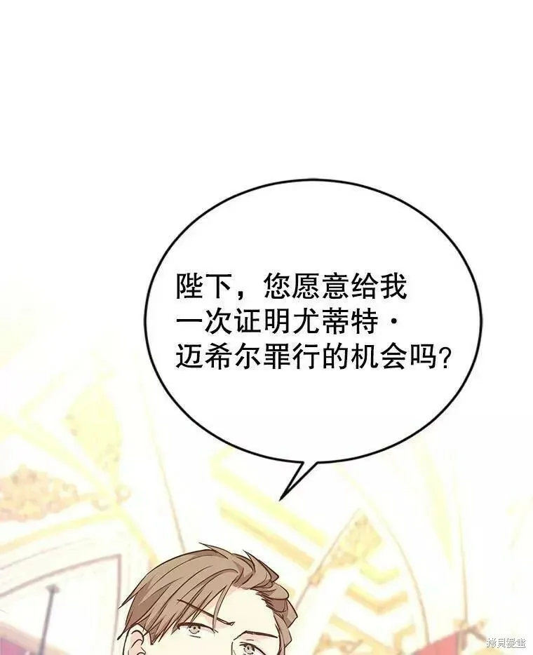 第61话2