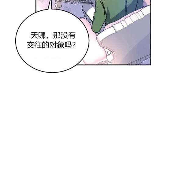 第34话79