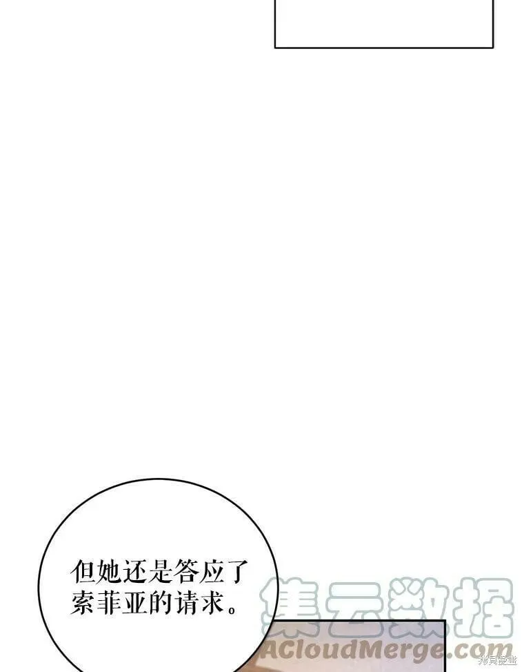 第40话87