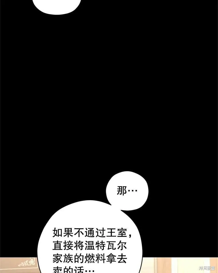 第76话34