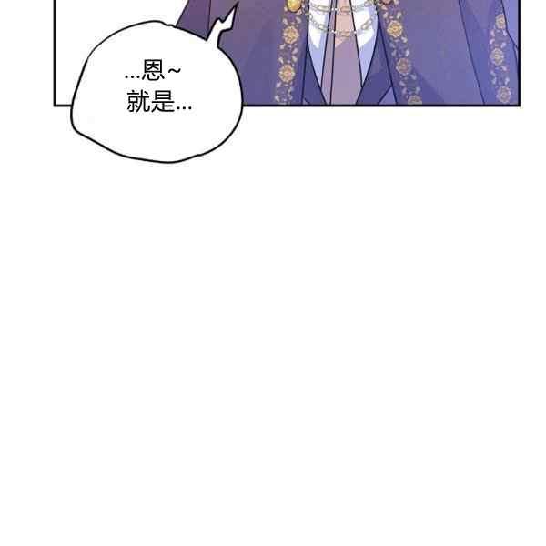 第38话18
