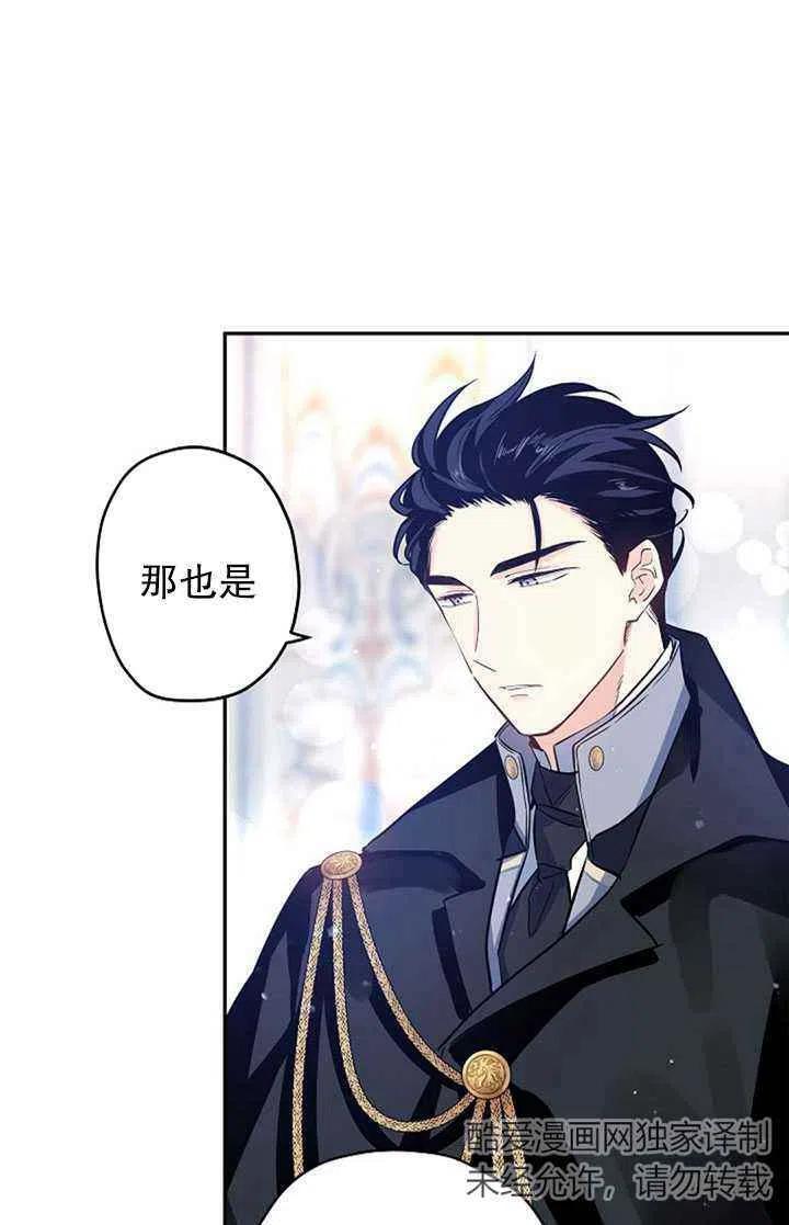 第21话20