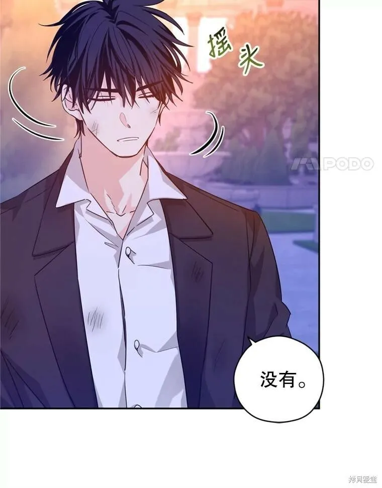 第77话7