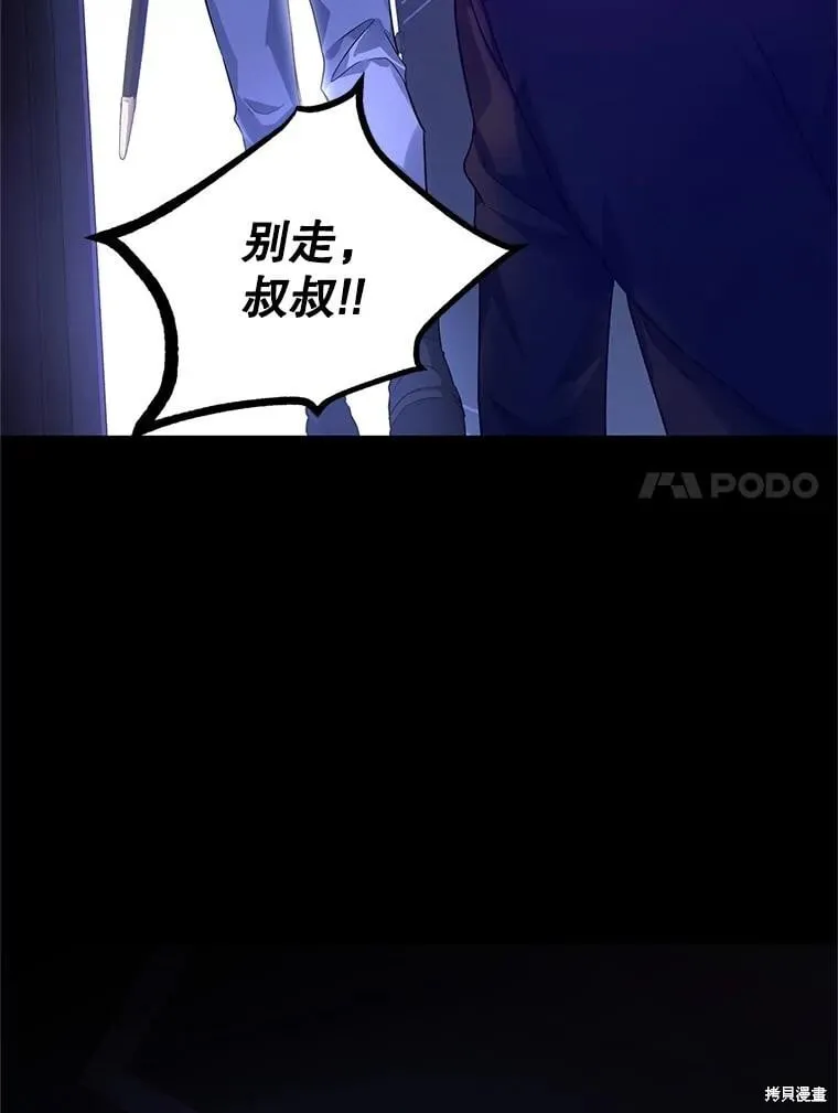 第87话91