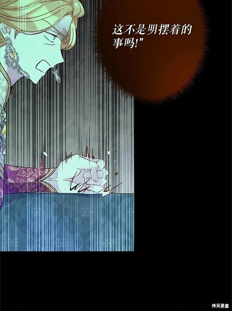 第102话2