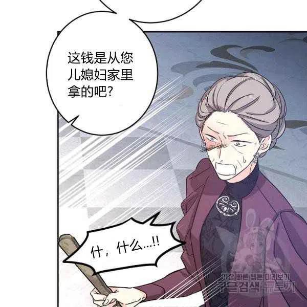 第31话43
