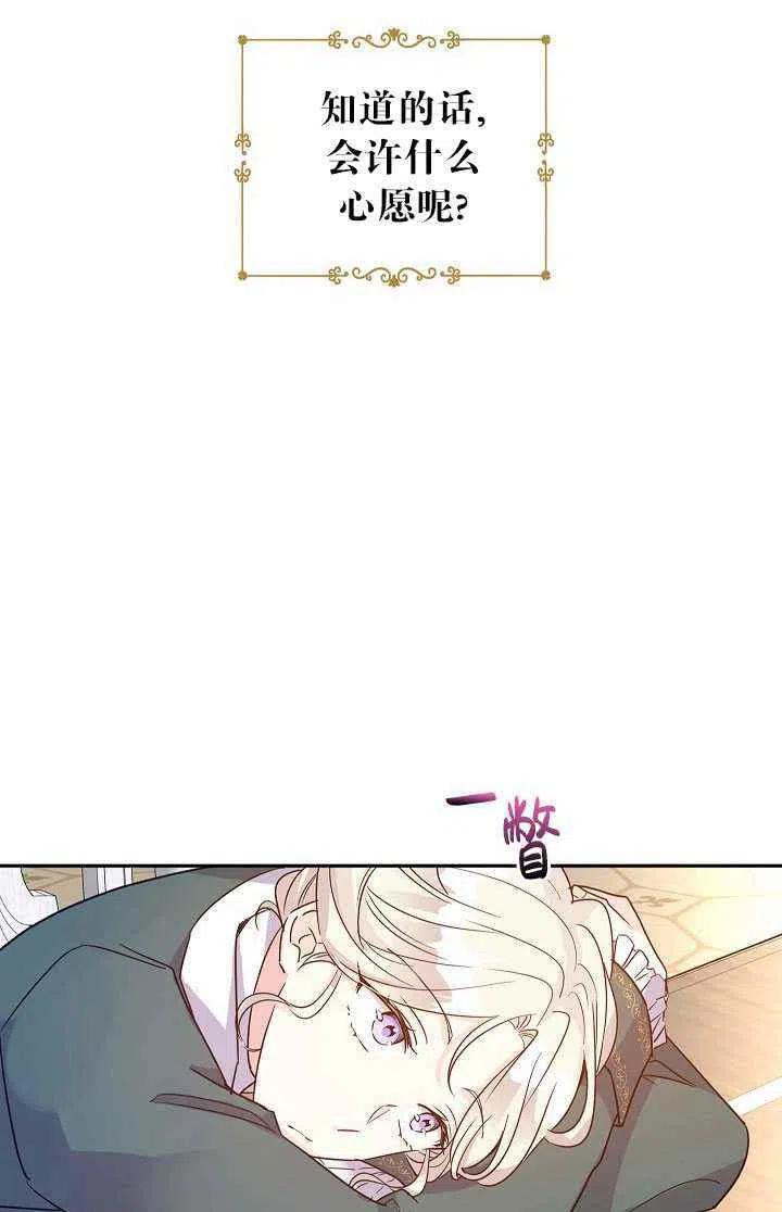 第28话75
