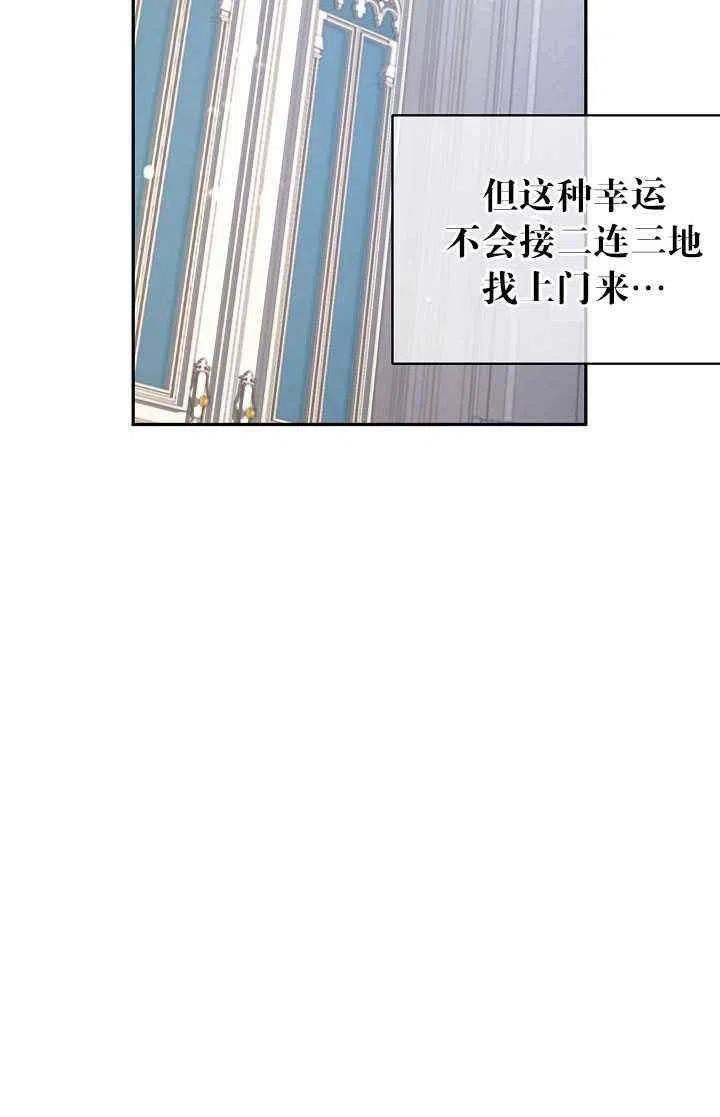 第30话74