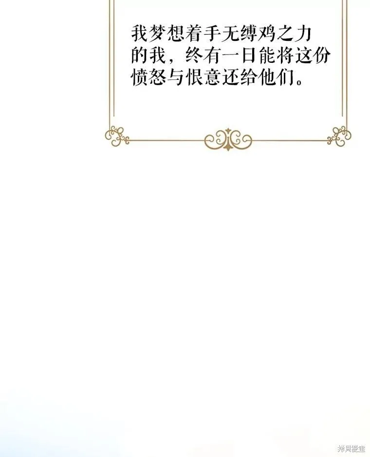 第106话95