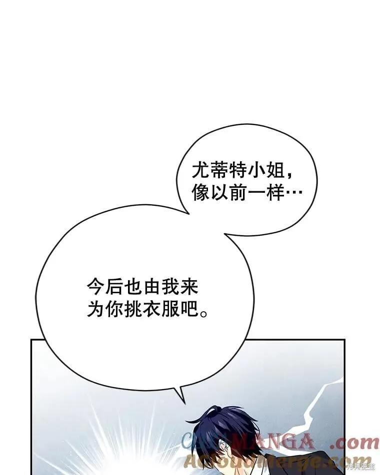 第93话76