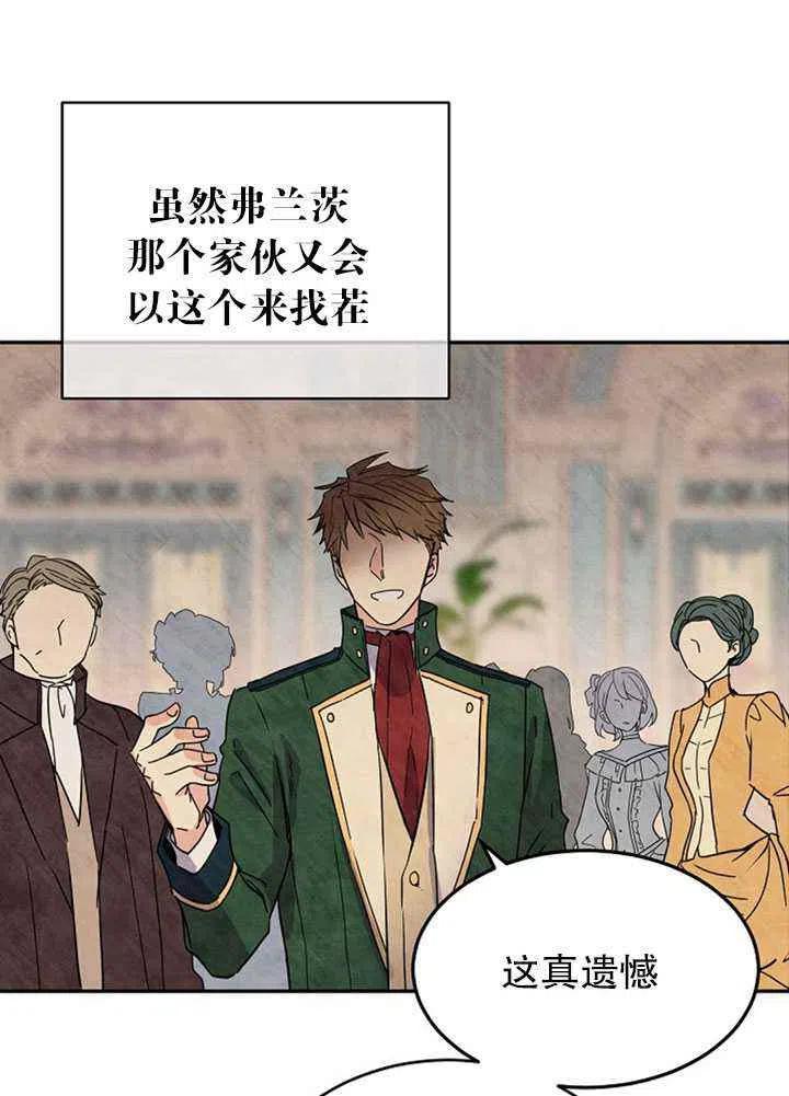 第19话68
