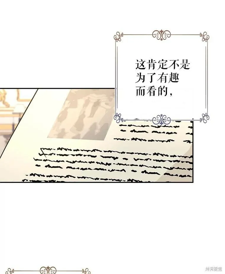 第76话8