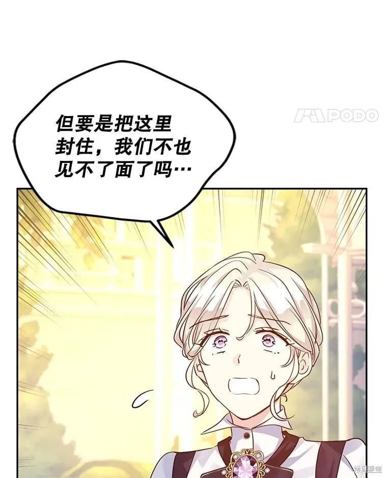 第99话39