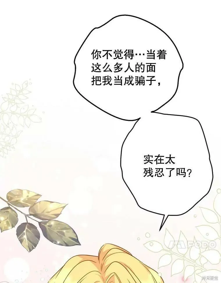 第60话30