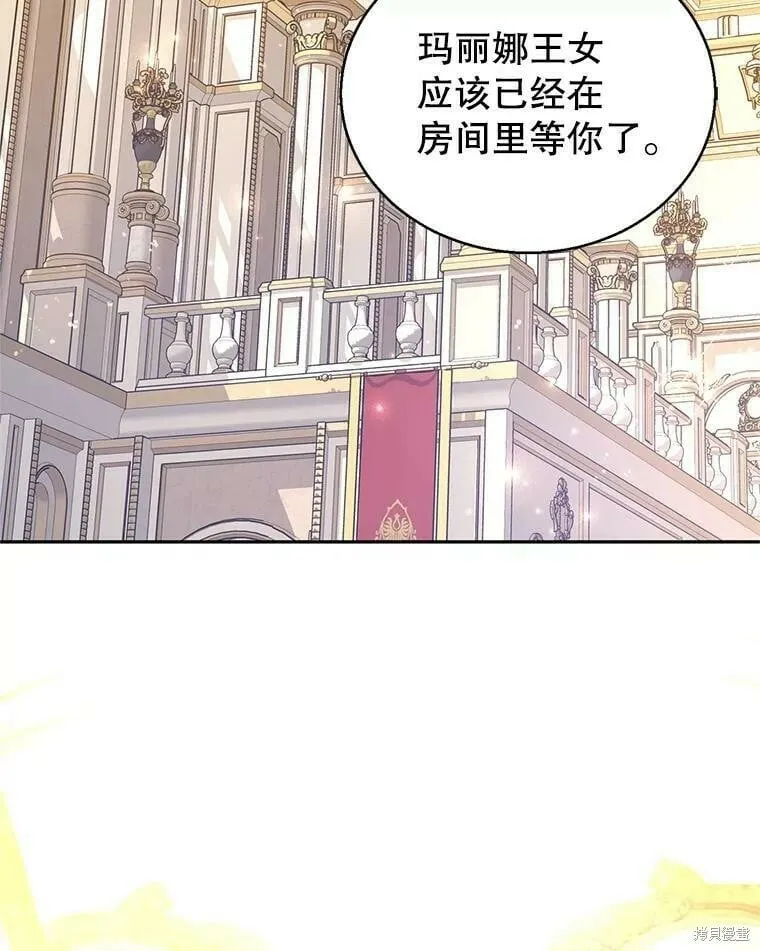 第47话45