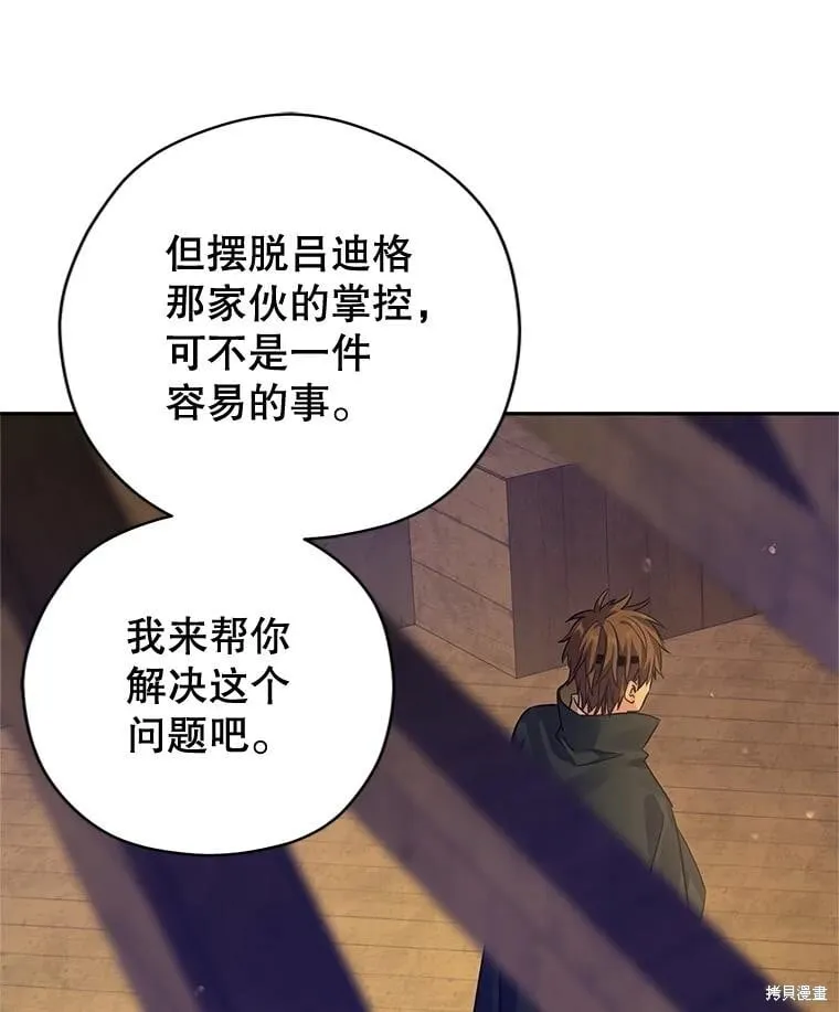 第101话19