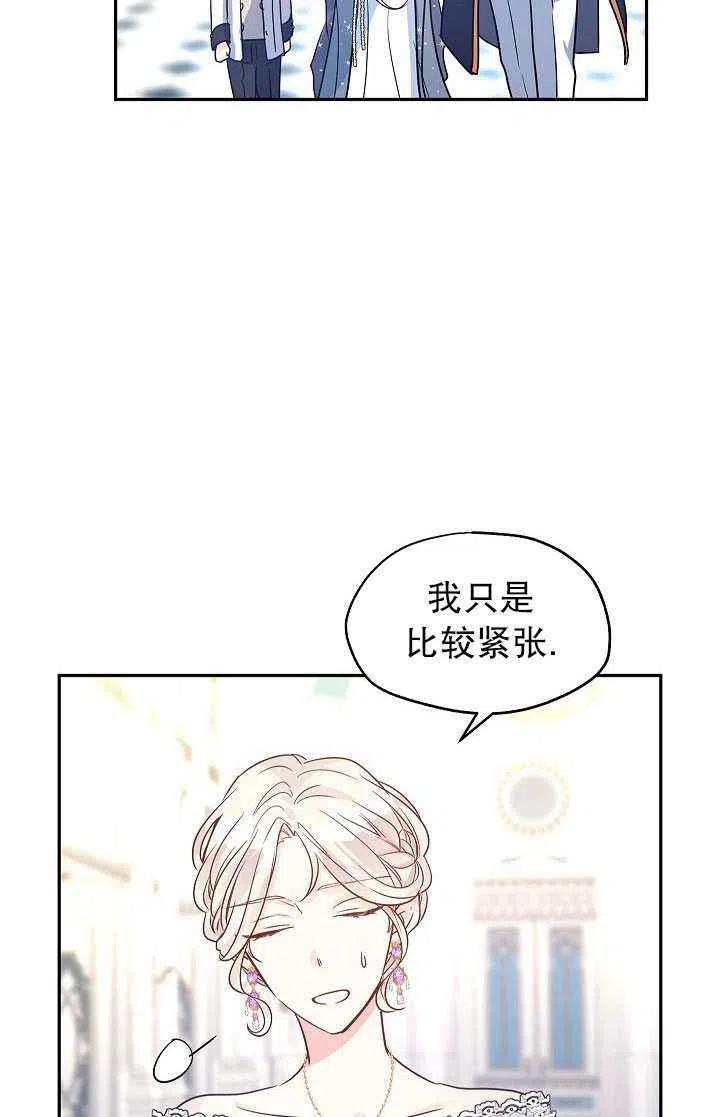 第30话68
