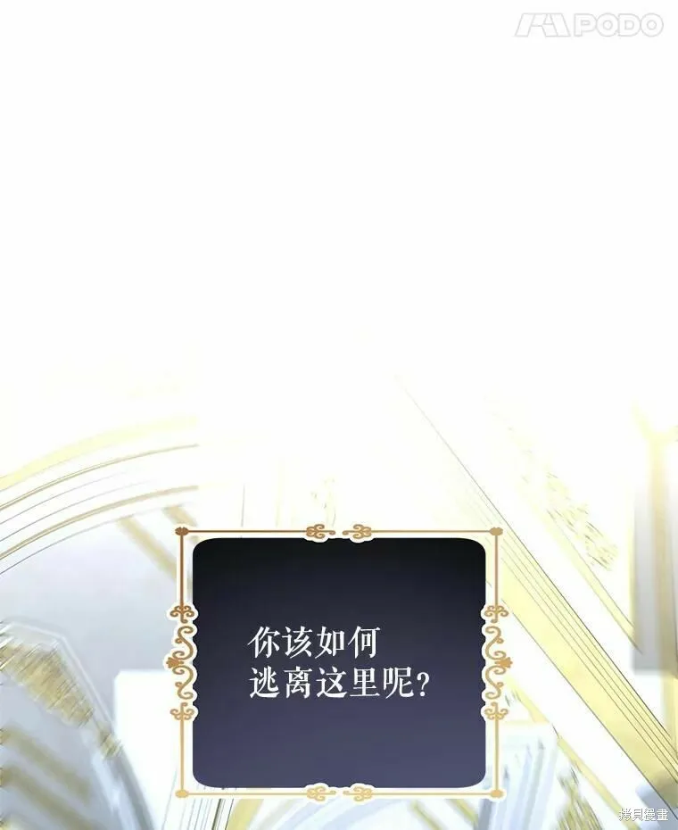 第59话105