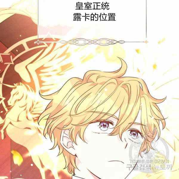 第39话99