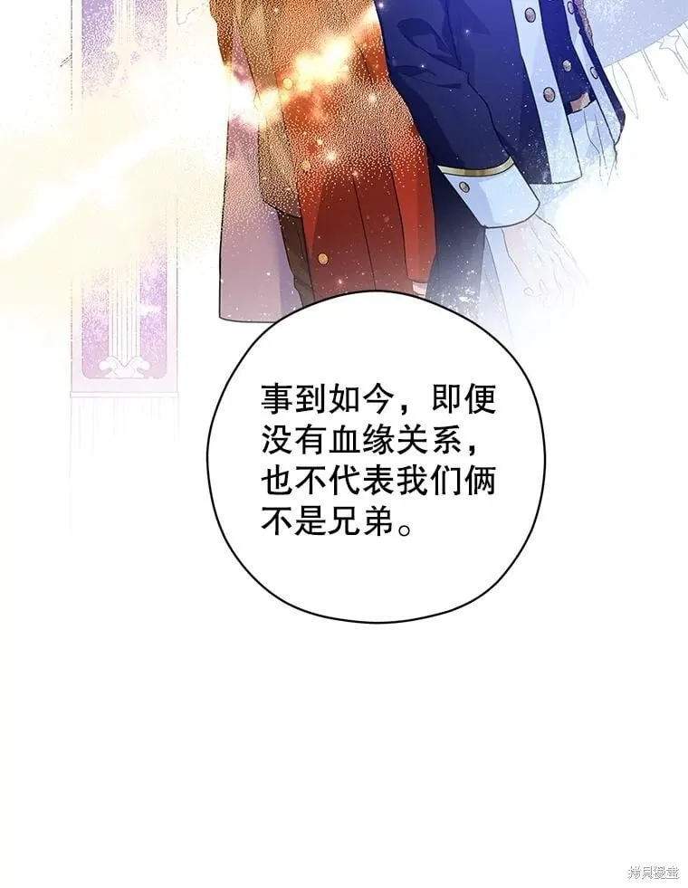 第110话37