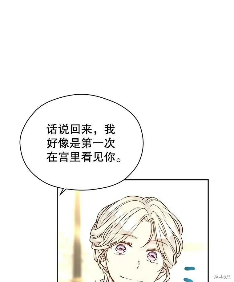 第49话62