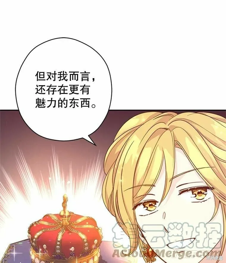 第58话24