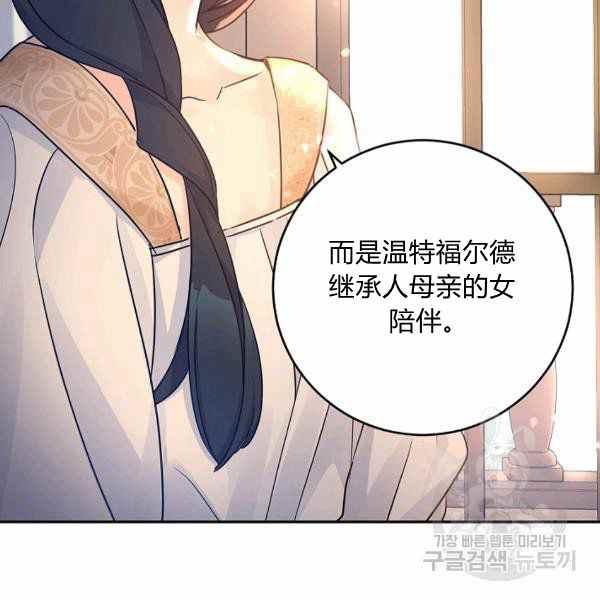 第39话67