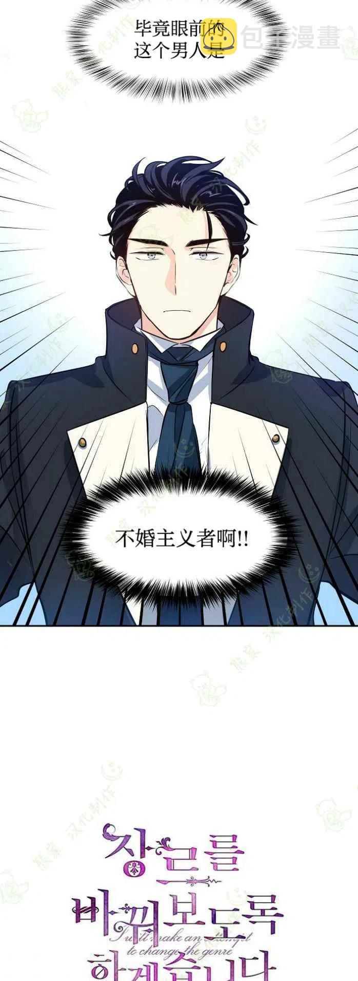 第9话3
