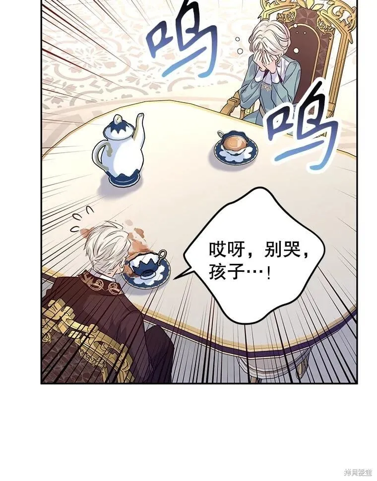第82话4