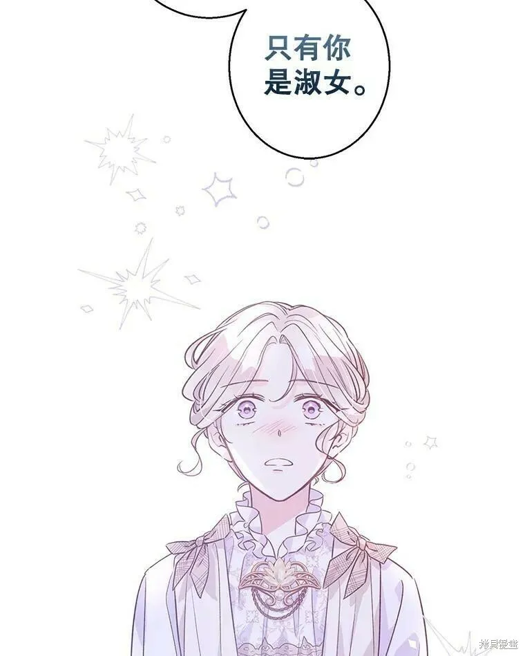 第51话69