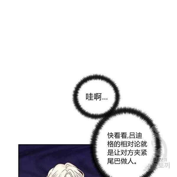 第31话69