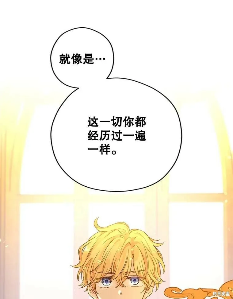 第75话17