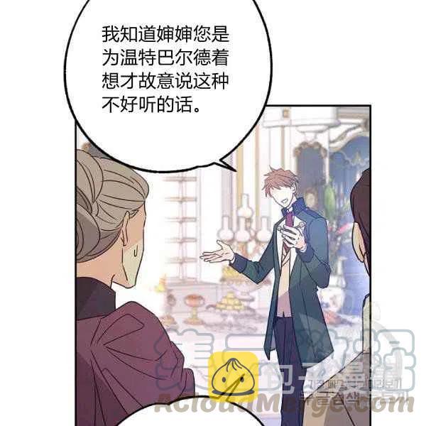 第31话88