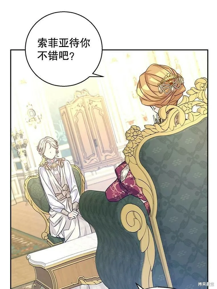 第48话11