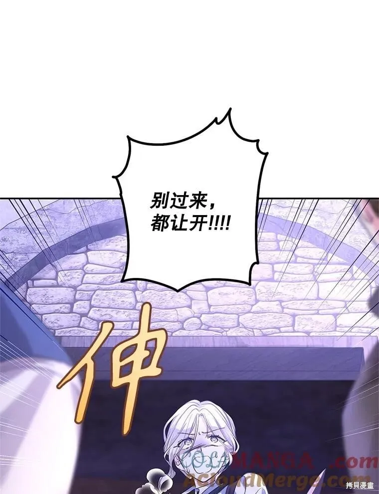 第104话17